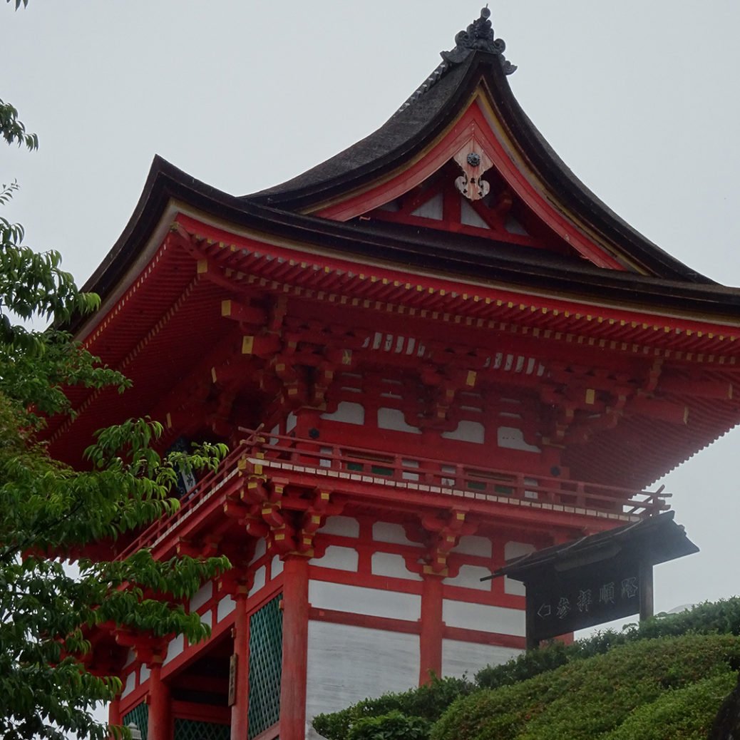 Gojo Rakuen - Gojo Paradiso - Rooms & Houses in Kyoto